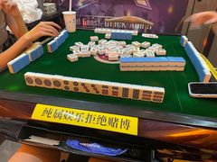 -相遇轰趴·桌游·团建·KTV(苏州街旗舰店)