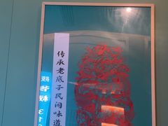 -筱爷叔·上海传统手工菜(玉树路店)