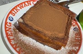Crispy Custard Cake