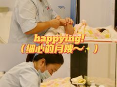 -优护佳月嫂育儿嫂中心(静安店)