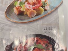 -鹿港小镇(悠唐店)