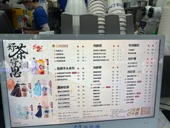 -茶百道(琉璃场店)