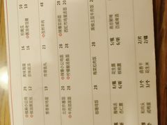 菜单-锅儿挑面馆