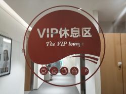 -Yestar艺星医疗美容医院