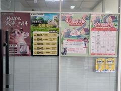 -瑞派长江宠物医院·猫科·外科·24小时夜护(谊城公寓分院)