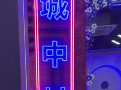 -关你鬼室大型密室逃脱(佛山创意园店)