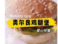 香辣鸡枞菌菌菇鸡腿双层堡双人餐兑换券-肯德基(中心书城店)