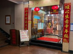 门面-深运潮州粥(东门店)