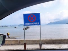 -小皓村