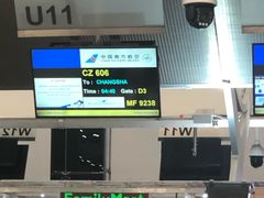 -曼谷素万那普国际机场