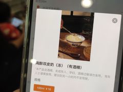 -民信老铺(华盖路店)