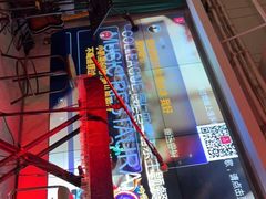 -同仁四季椰子鸡(福田东园总店)