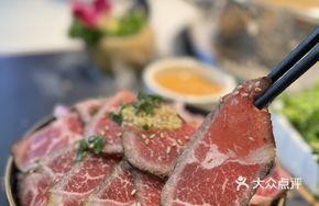 Signature Raw Beef