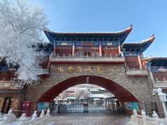 -水磨沟公园