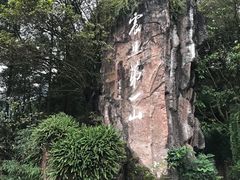 -峨眉山报国寺