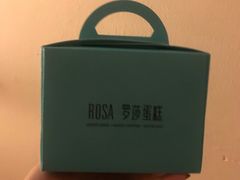 -罗莎蛋糕(钱江店)