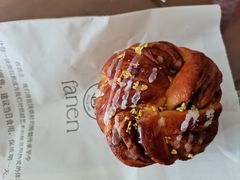-FANEN法念·烘焙·甜点(万象城店)