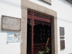 -苏州文旅花间堂·探花府酒店