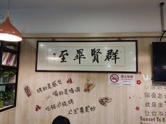 -東豫狼鲜货烧烤. 碳火烤鱼. 小龙虾(上海首店)