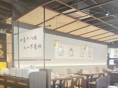 -拾捌川·自贡爆炒(新街口店)