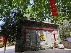 -大槐树寻根祭祖园