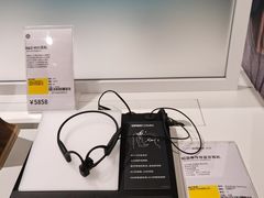 -顺电(太古汇店)
