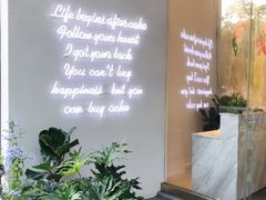 -Meet patisserie