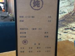 -小二楼炖肠