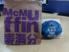 -麦当劳(红旗路店)