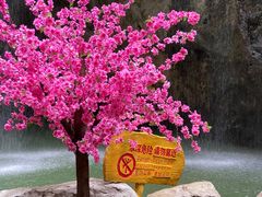 -英西峰林·洞天仙境