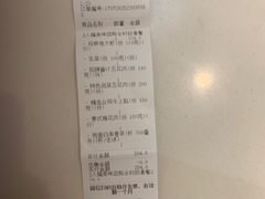 账单-新石器烤肉(之心城店)