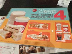 -85度C(苏州石路店)