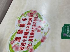 -小草糖水(海棠村店)