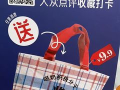 -红星前进面包牛奶公司(畅春园店)