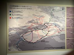 -东京国立博物馆