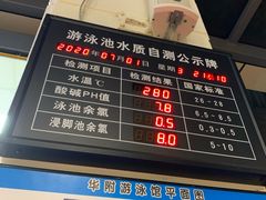 -奥冠体育华师附中恒温游泳馆