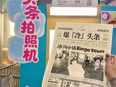 -天河领展广场