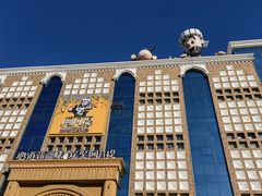 -新疆国际大巴扎