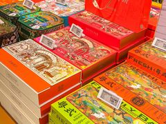 -杭州大厦LSE城市生活超市(杭州大厦店)