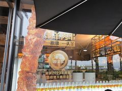 -木屋烧烤(惠阳华润小径湾店)
