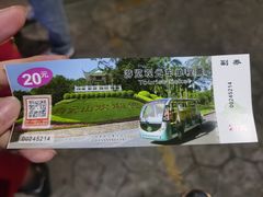 -广州市白云山风景名胜区