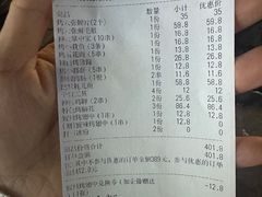 -神伙烧烤(南坪总店)