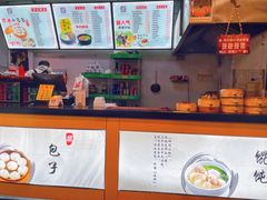 -都谷包子(天一广场店)