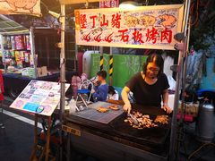 -原住民美食石板烤肉山猪肉