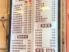 菜单-西关刘福记(文德路店)