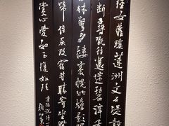 -老桂湖公园-杨升庵博物馆