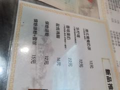 -恒信牛奶甜品(南京总店)