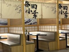 -春田小幸铁板烧(忠义街店)