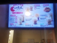 -肯德基(东安路站店)