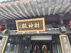 -句容茅山景区